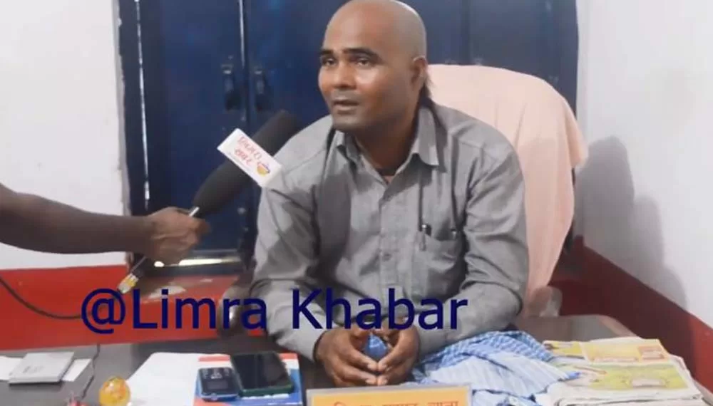 limra khabar