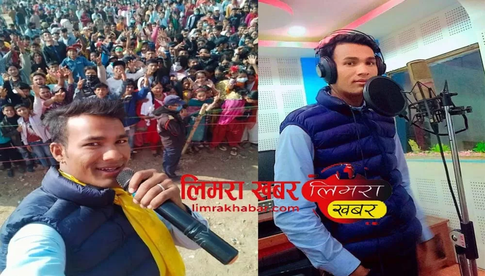 limra khabar